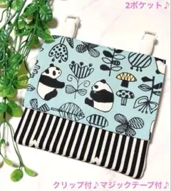 353＊移動ポケット＊水色 北欧風 パンダ＊男の子 女の子＊ハンドメイド