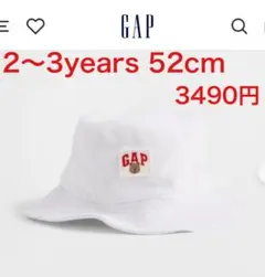 babyGAP タオル フレンチテリー ブラナンベア ロゴ バケットハットのサムネイル