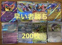 2026年最新】ポケカ引退品の人気アイテム - メルカリ