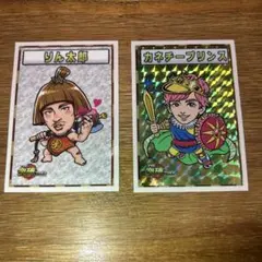 2026年最新】突破マンシールの人気アイテム - メルカリ