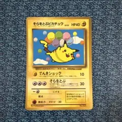 2026年最新】コロコロアニキ 7号の人気アイテム - メルカリ