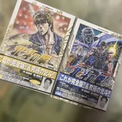 (未使用･未開封品)　北斗の拳 完全版 コミックセット (BIG COMICS SPECIAL) [マーケットプレイスセット] vf3p617 北斗の拳 完全版 コミック 全14巻完結セット (BIG COMICS