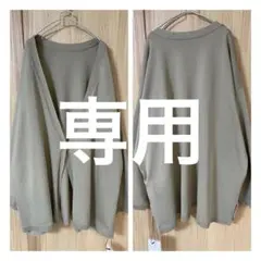 新品BIGカーディガン☆セレクトモカ好きラビアンジェ好きページボーイ、メルローに