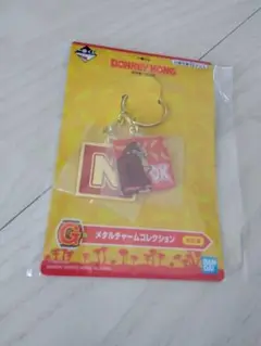 一番くじ　ドンキーコング メタルチャーム
