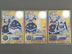 アイカツスターズ 白銀リリィ ロゼッタソーンコーデ