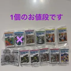 ドラゴンボール＊Comics Charm Collection 02＊03