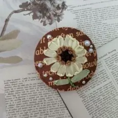 ❁くるみボタンの刺繍ブローチ❁ひまわりリボン刺繍 お花 ハンドメイド