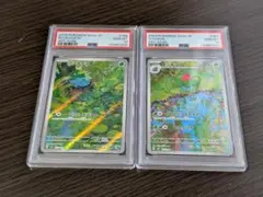 PSA10 連番 フシギダネ フシギソウ AR ポケモンカード 151
