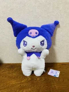 【新品未使用】クロミ　もっと！だっこだっこ超BIGぬいぐるみ　新品タグ付き