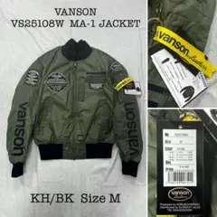 ★特価 VANSON VS25108W ライディングジャケット MA-1 防水のサムネイル