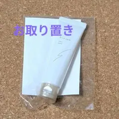 Siro jam 薬用リンクル＆ホワイトニングセラムEX KR 25g新品未開封