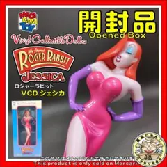 メディコムトイ　ジェシカ　ロジャーラビット Amazon | 【極美品】MEDICOM TOY メディコムトイ ヴァイナル