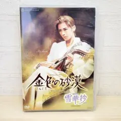 Item thumbnail for item 6178cb59-444e-4a2e-80c2-ac2e6a4bc03a