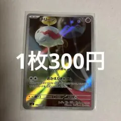 lumis様 リクエスト 10点 まとめ商品