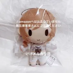 未開封】姫崎莉波 Gift ぬいぐるみ 学園アイドルマスター - メルカリ