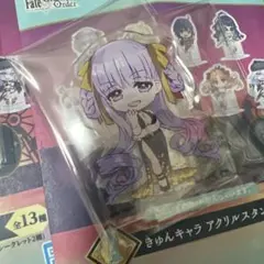 一番くじ Fate/Grand Order BBドバイ アクリルスタンド