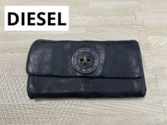 ディーゼル　長財布　黒　レザー　フラップ　ターンロック　ラウンドファスナー
