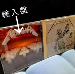 Metallica CD 2枚セット Master of Puppets