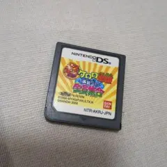 ニンテンドーDS 超ケロロ軍曹 演習だヨ!全員集合