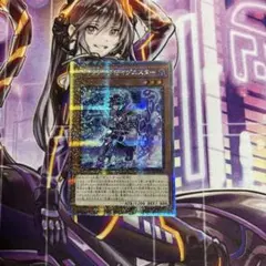 遊戯王 バックアップ@イグニスター アジア 25th ＋おまけ 超希少・美品】遊戯王 バックアップ@イグニスター 25th クオシク