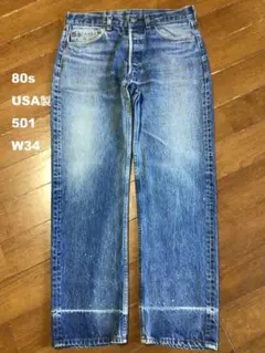 79s Levi