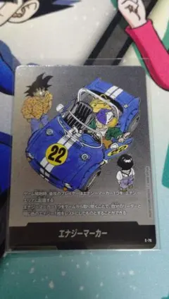 ドラゴンボール フュージョンワールド エナジーマーカー E-76 - メルカリ