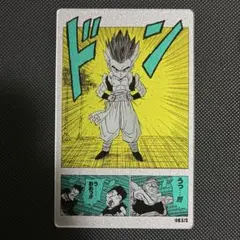 ドラゴンボール　メタリックアクリルカードコレクション　ゴテンクス