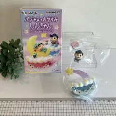 ★新品未使用★パジャマでおやすみしんちゃん　風間くん　1点