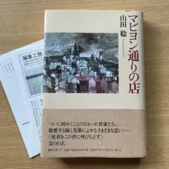 sunny様 リクエスト 2点 まとめ商品