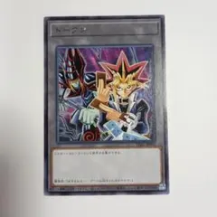 遊戯王の日 武藤遊戯 破壊竜ガンドラ 字レア R トークンパック1 TK01