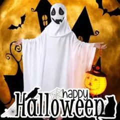 【仮装❤️】ハロウィン おばけ 幽霊 子供 キッズ コスチューム 肝試しパーティー