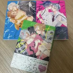 Item thumbnail for item d1714062-a4ba-4f07-9afa-d23860cbeffe