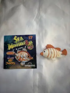 河豚 海怪 安可米尼