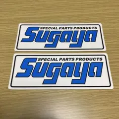 2025年最新】ステッカー スガヤの人気アイテム - メルカリ