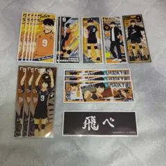 ハイキュー!!　 影山飛雄　ロングステッカー　まとめ売り