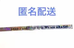 2026年最新】嵐 銀テープの人気アイテム - メルカリ