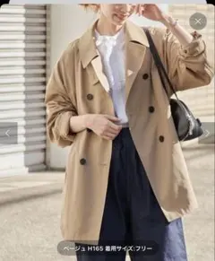 JOURNAL STANDARD ジャーナルスタンダード　ライトクロスPコート