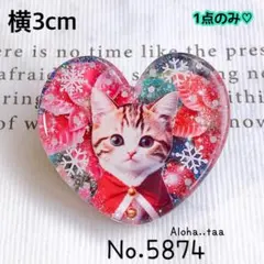 ⭐️ワンコイン⭐️ レジン ヘアゴム ♡ 猫 ネコ ねこ ♡ No. 1576