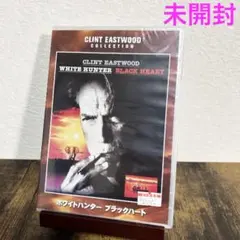 ホワイトハンター ブラックハート('90米) DVD