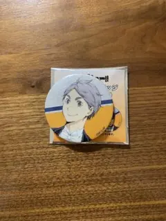 2026年最新】ハイキュー菅原 缶バッジの人気アイテム - メルカリ