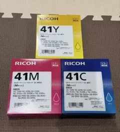 2026年最新】RICOH インクカートリッジ・詰め替えインクの人気アイテム