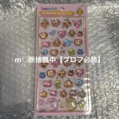 【正規品】ボンボンドロップシール たまごっち めめっち