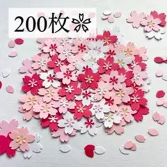 クラフトパンチ花