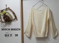 【MISCH MASCH】パール装飾 長袖ニット アイボリー　日本製
