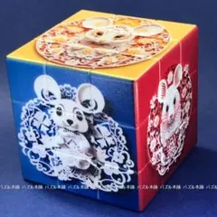 Item thumbnail for item 2b91891a-4825-4e5c-9a54-e0eae6768a9d