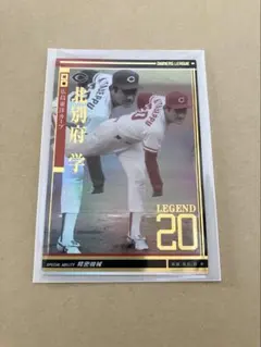 オーナーズリーグ2010 北別府学 広島東洋カープ LEGEND