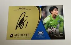 谷晃生 ガンバ大阪 ファン感Tシャツ 直筆サイン入り オンラインショップ］谷 晃生選手 J1リーグ100試合出場記念