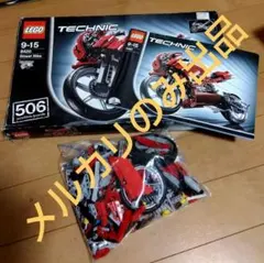 レゴ テクニック 8420 ストリートバイク LEGO TECHNIC