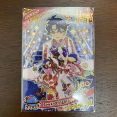 ひみつのアイプリ　グミ　すばる