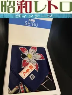 【未使用】ギフトボックス入　 ブルーミング中西　福ふくハンカチ 西武5番館 購入のサムネイル